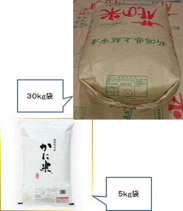 花の米3